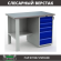 Верстак Profi WT120.F1/WD5.000 купить в Новосибирске