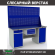 Верстак Profi WT180.WD2/WD1.120 купить в Новосибирске
