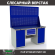 Верстак Profi WT160.WD1/WD1.120 купить в Новосибирске